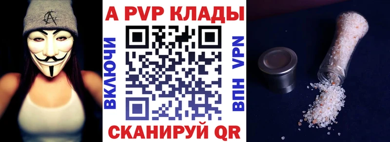 Альфа ПВП СК КРИС  Гороховец 