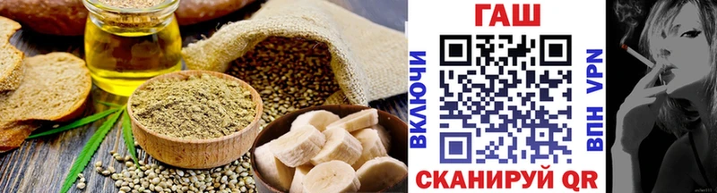 Cannafood конопля где найти Гороховец
