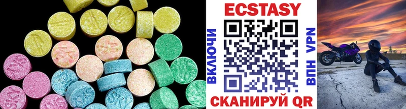 ЭКСТАЗИ XTC  мега вход  Гороховец 