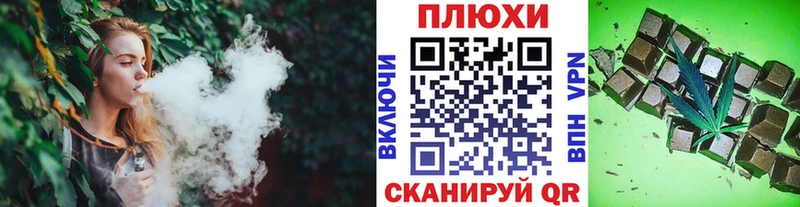 ГАШИШ индика сатива Гороховец