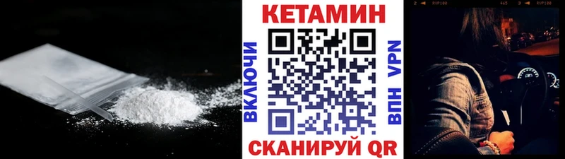где продают   Гороховец  КЕТАМИН VHQ 