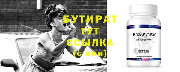 не бодяженный Белоозёрский