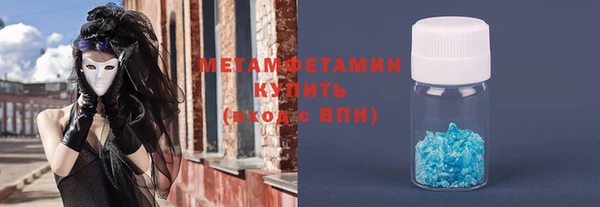 гашик Осташков