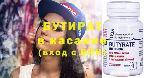 дмт Белокуриха