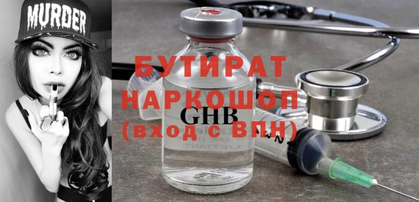 дмт Белокуриха