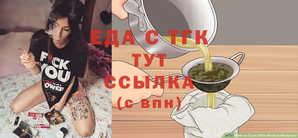 дмт Белокуриха