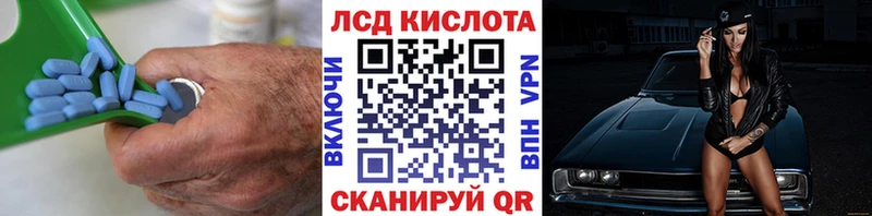 LSD-25 экстази кислота  Гороховец 