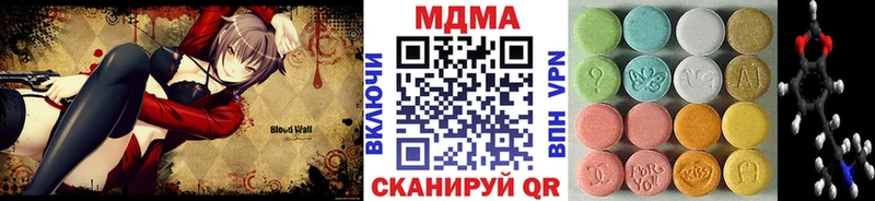 hydra как войти  Гороховец  это состав  как найти наркотики  МДМА crystal 