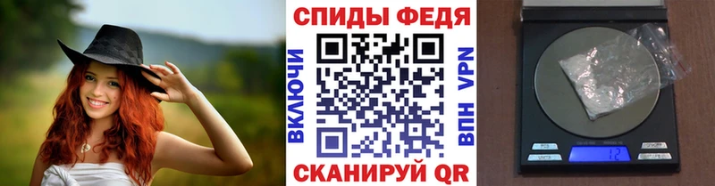 Первитин мет  mega ТОР  Гороховец  купить  цена 