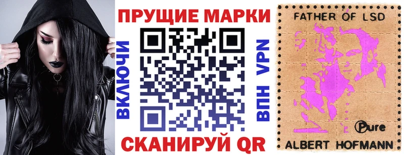 Марки 25I-NBOMe 1,8мг  купить наркотик  блэк спрут как зайти  Гороховец 
