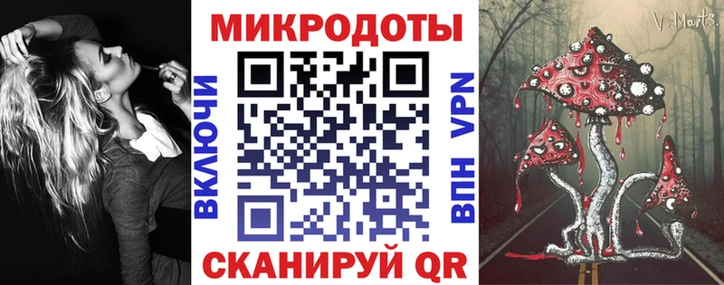 дарнет шоп  Гороховец  Псилоцибиновые грибы Magic Shrooms 