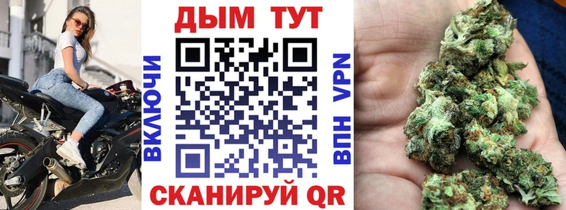 МАРИХУАНА VHQ Гороховец